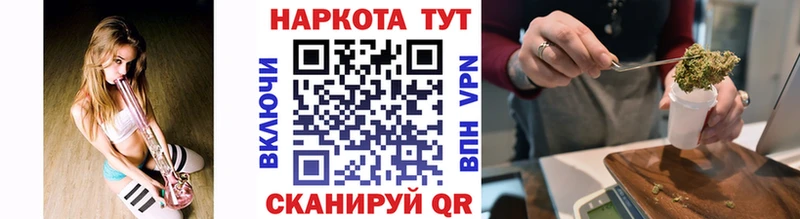 Где можно купить наркотики Шарья A PVP  Cocaine  Меф  Каннабис 