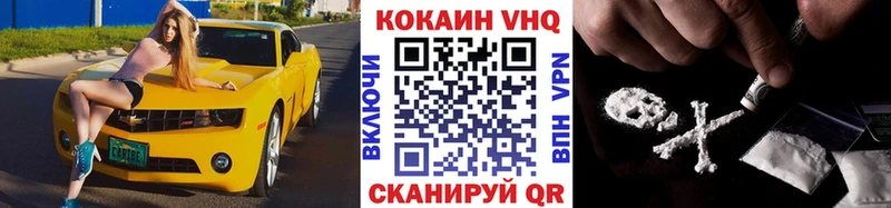 КОКАИН VHQ  мега ONION  Шарья 