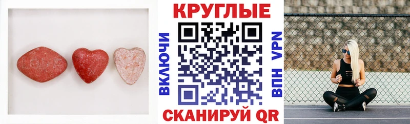 наркотики  Шарья  ЭКСТАЗИ XTC 