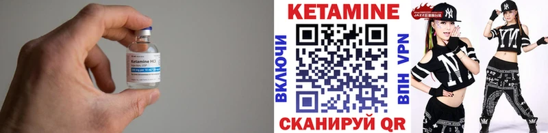 ссылка на мегу ONION  что такое наркотик  Шарья  КЕТАМИН ketamine 