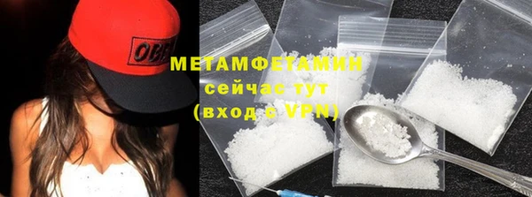 мефедрон Балабаново