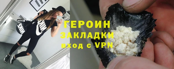 ALPHA-PVP Балахна