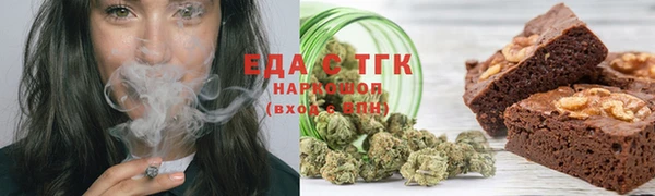 мефедрон Балабаново