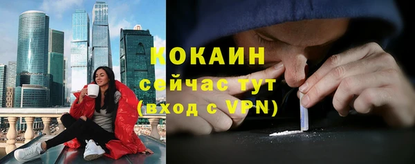 мефедрон Балабаново