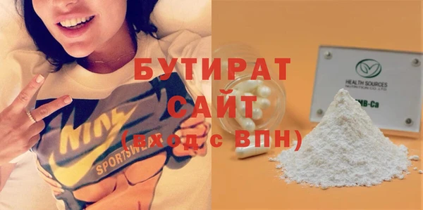 мефедрон Балабаново
