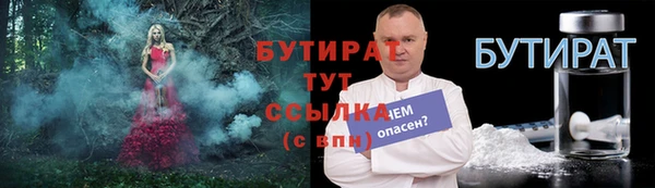 герыч Баксан