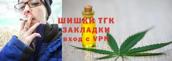 ALPHA-PVP Балахна