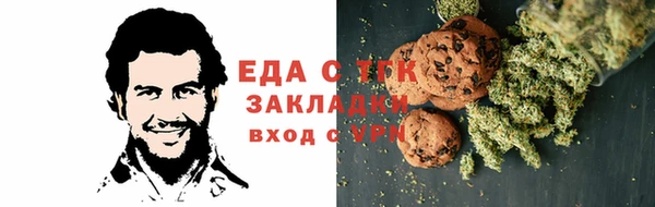 ALPHA-PVP Балахна