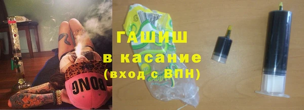 ALPHA-PVP Балахна