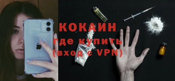 мефедрон Балабаново