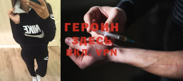 ALPHA-PVP Балахна