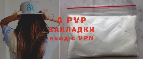 ALPHA-PVP Балахна
