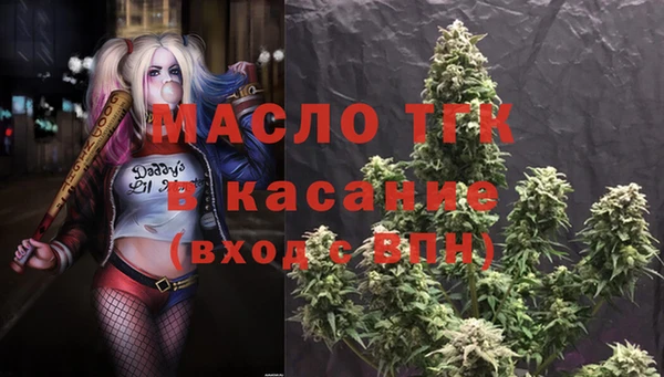 мефедрон Балабаново