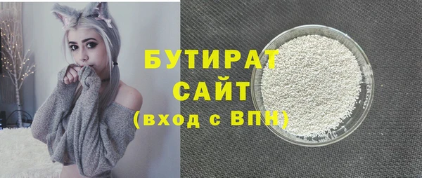 мефедрон Балабаново
