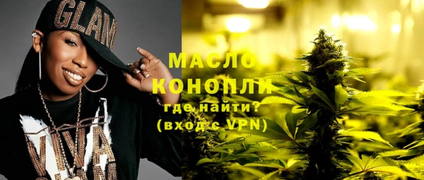 ALPHA-PVP Балахна