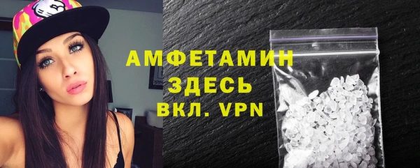 герыч Баксан