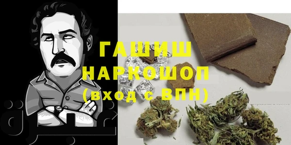 герыч Баксан