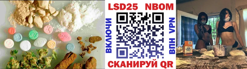 Лсд 25 экстази ecstasy  Шарья 