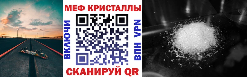 Меф мука  как найти наркотики  Шарья 
