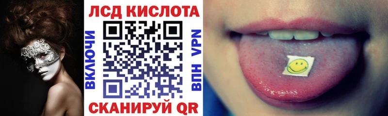 Марки NBOMe 1,8мг  Шарья 